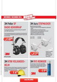 bouwtreffers - pagina 1